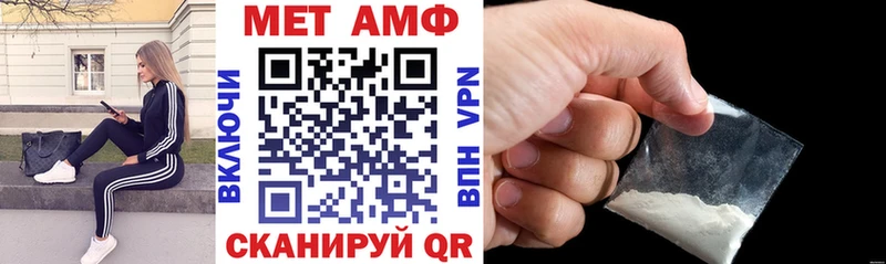 как найти   Приволжск  АМФ VHQ 