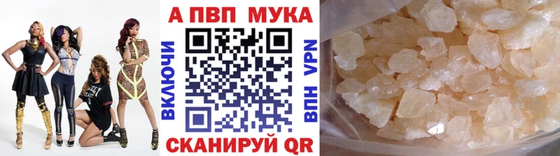 мориарти состав  Приволжск  Alfa_PVP СК  где найти наркотики 