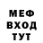 МДМА кристаллы Donald Ales