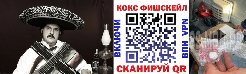 COCAIN Колумбийский  дарнет шоп  Приволжск 