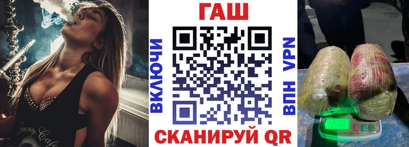 ГАШИШ Premium Приволжск