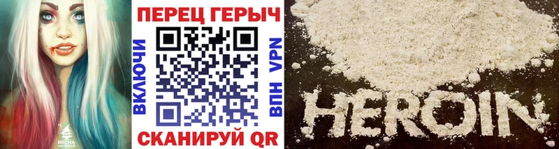 закладка  Приволжск  Героин Афган 