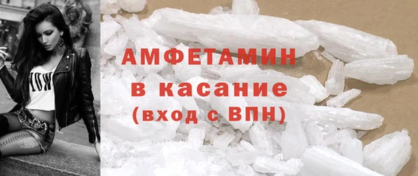 дмт Галич