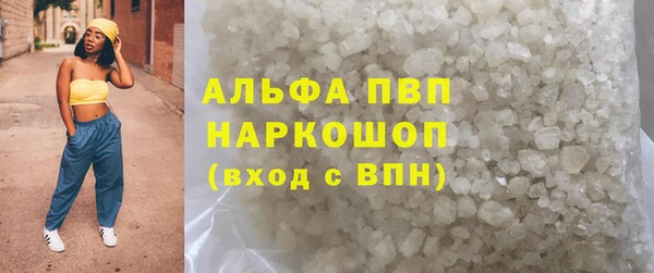 марки nbome Покачи