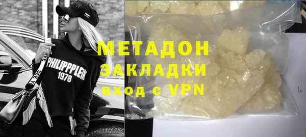 марихуана Покровск