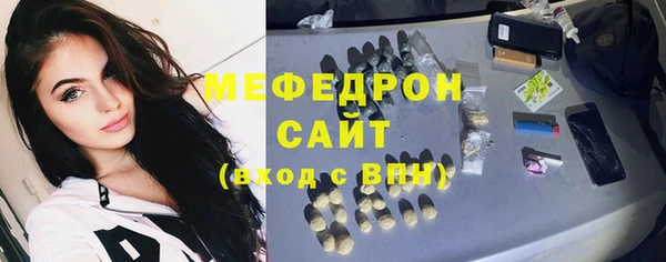 марихуана Покровск