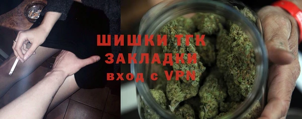 марихуана Покровск