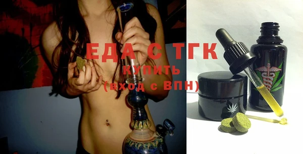 ECSTASY Покров