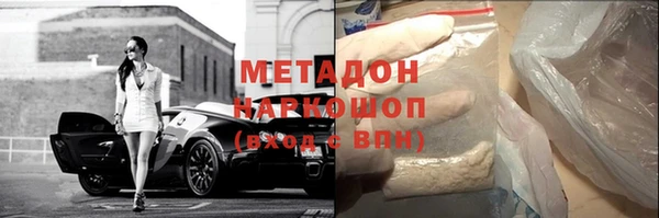 марки nbome Покачи