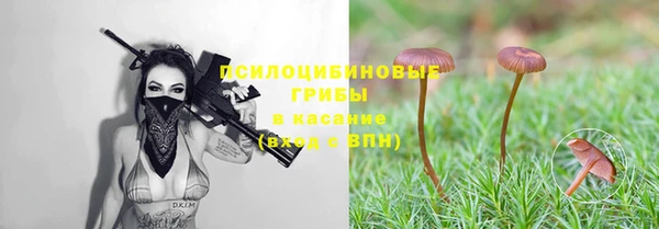 марихуана Покровск