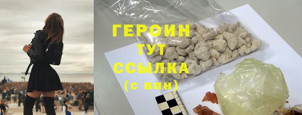 марихуана Покровск