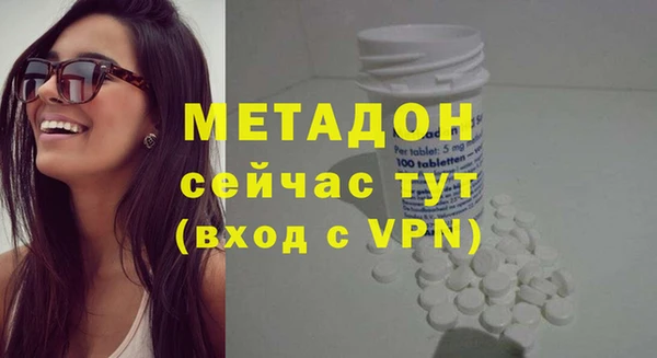 прущие крисы Гвардейск
