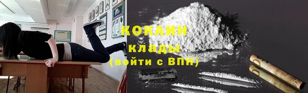 марки nbome Покачи