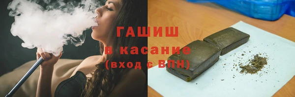 прущие крисы Гвардейск
