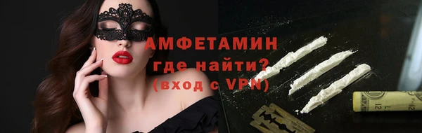 марихуана Покровск