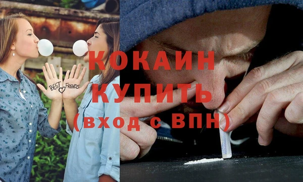марихуана Покровск