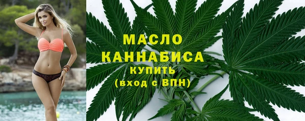 марихуана Покровск