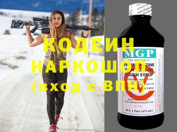 спиды Гатчина