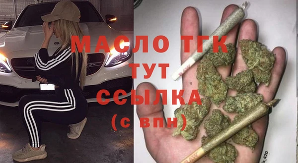 марихуана Покровск