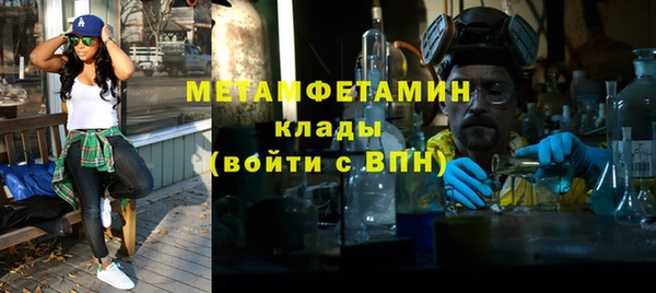 марихуана Покровск