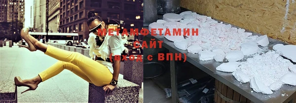 марки nbome Покачи