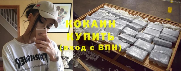 марки nbome Покачи