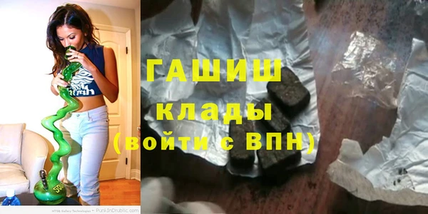 марки nbome Покачи