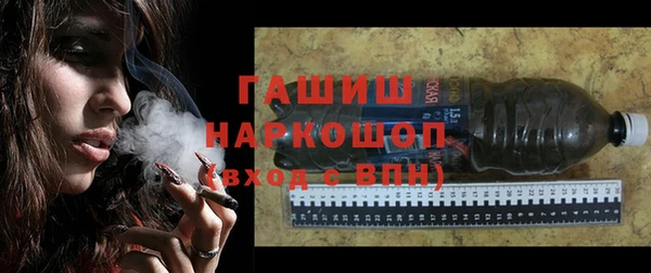 спиды Гатчина