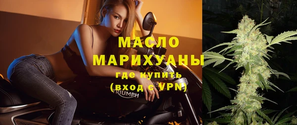 марихуана Покровск