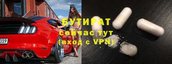 марки nbome Покачи
