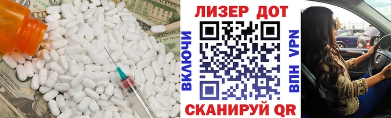 omg как войти Приволжск ЛСД экстази кислота