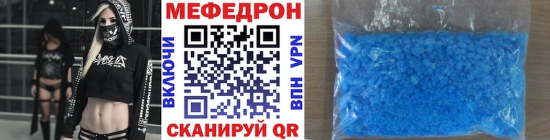 гидра сайт как найти закладки Приволжск МЯУ-МЯУ 4 MMC