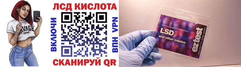 Марки NBOMe 1,8мг  гидра ТОР  Приволжск 
