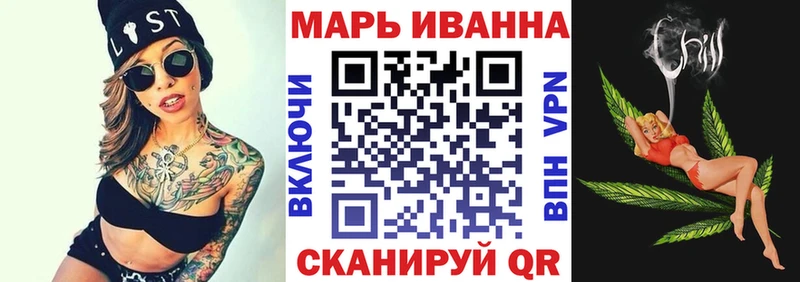 Марихуана Amnesia  Приволжск 